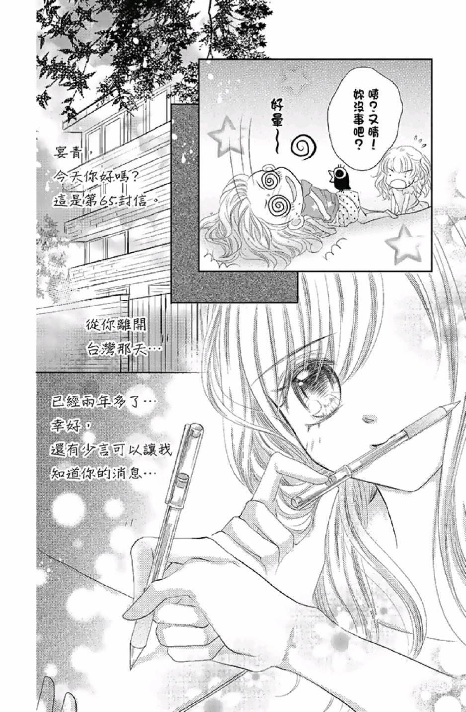 第154页
