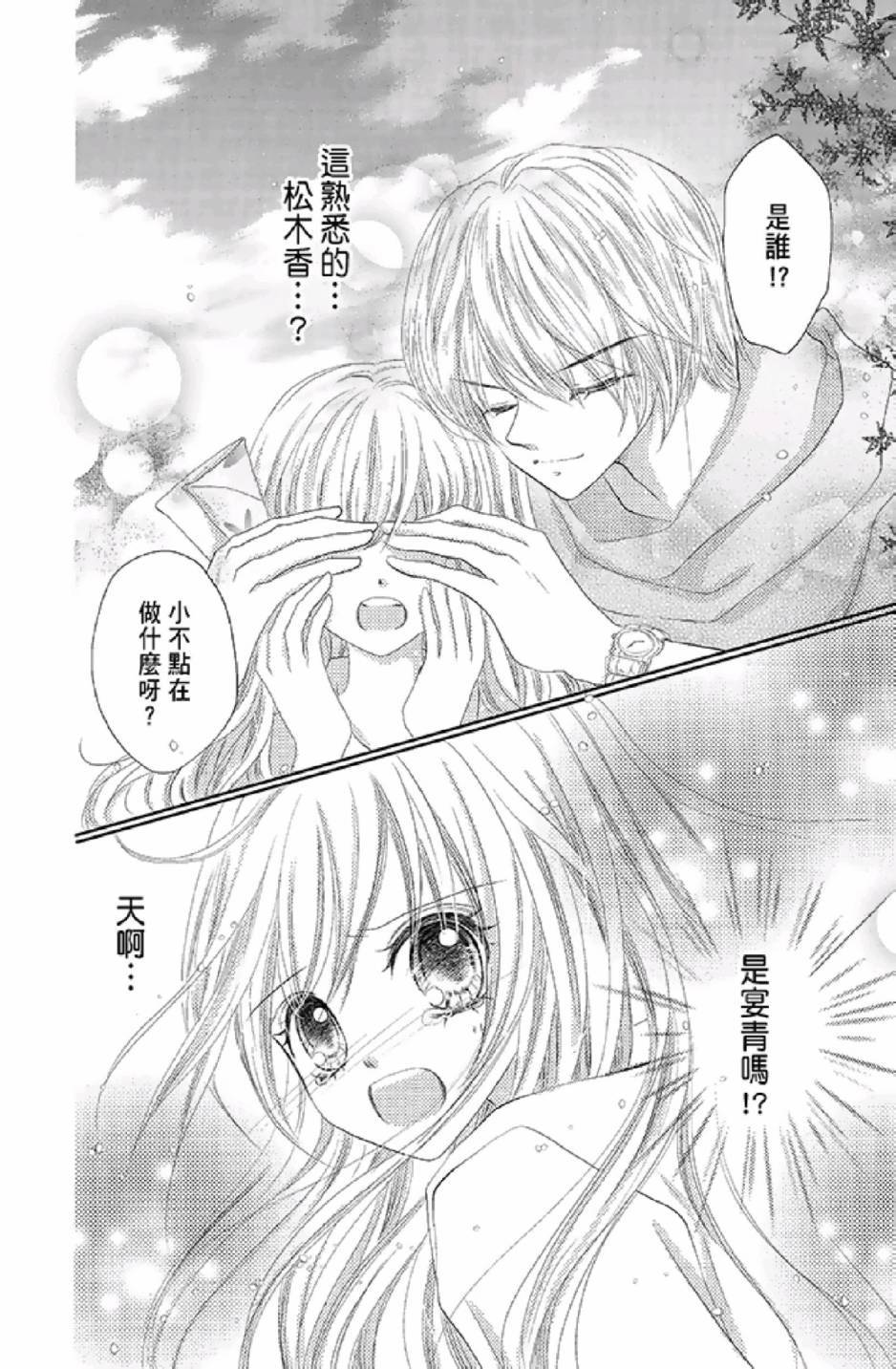 第158页
