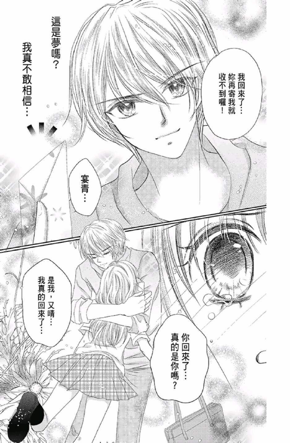 第159页