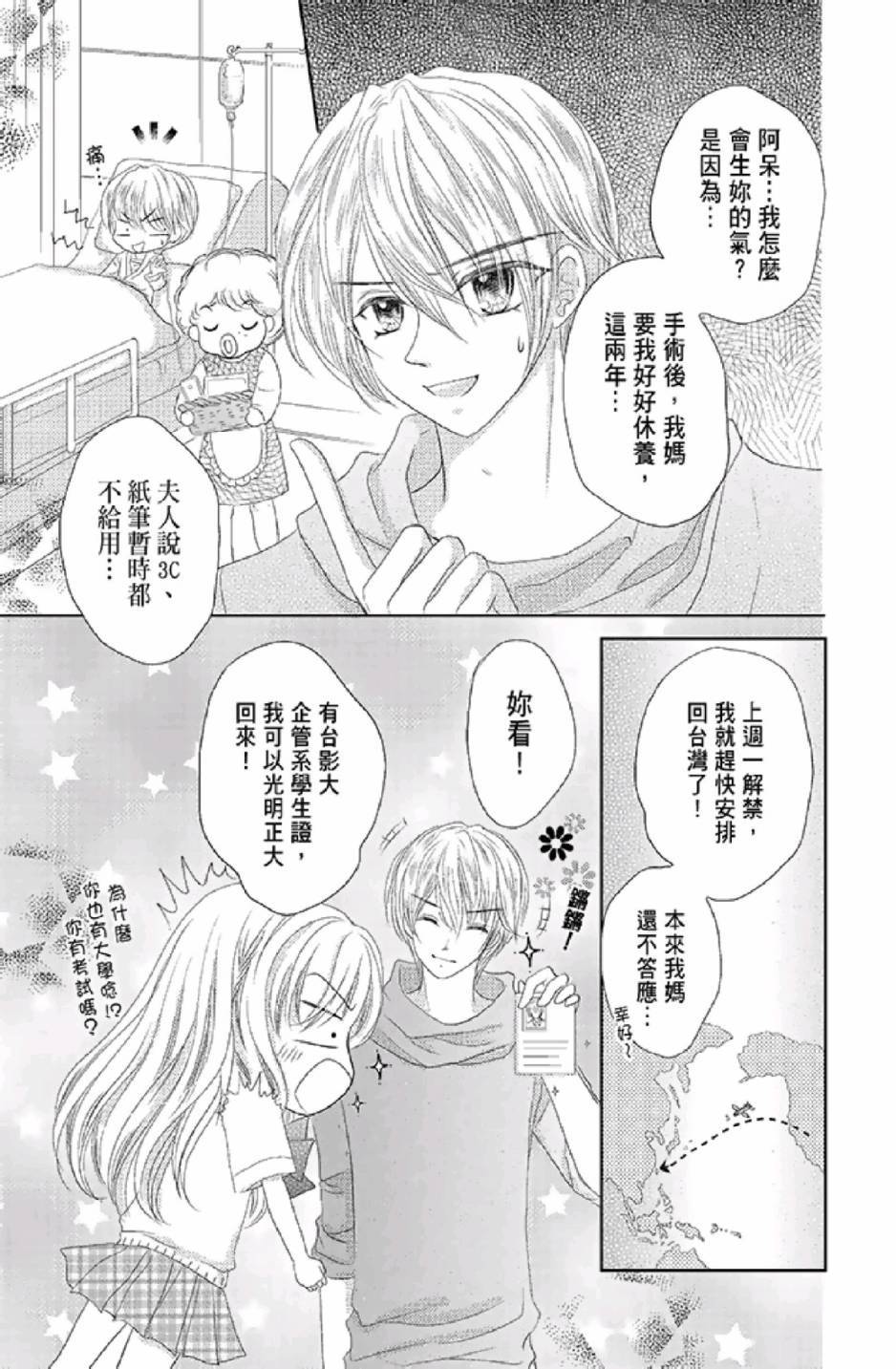 第161页