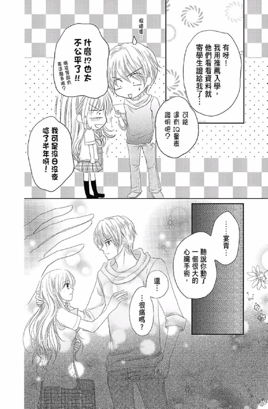 第162页
