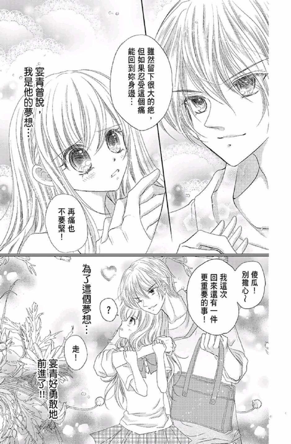 第163页