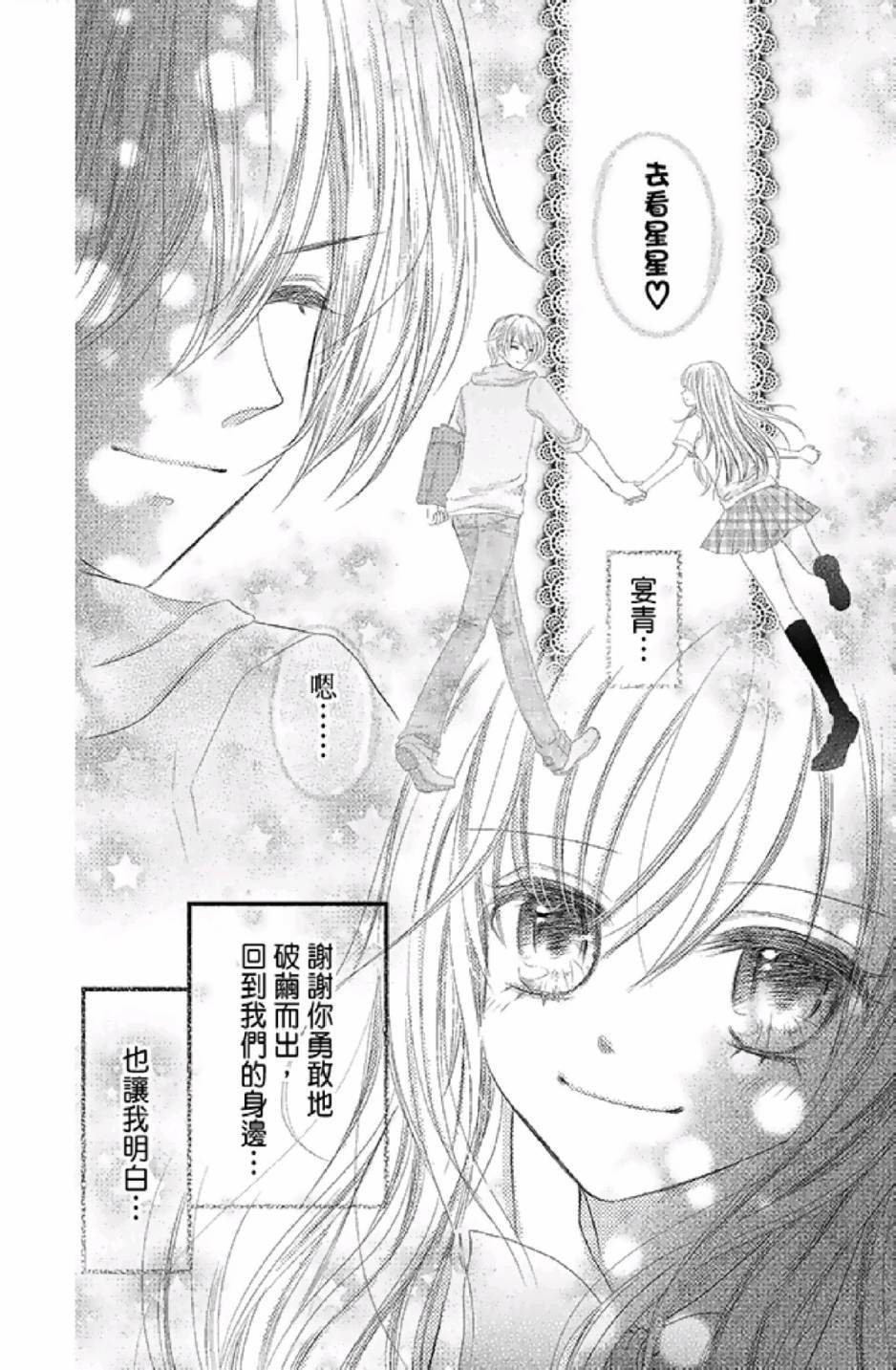 第164页