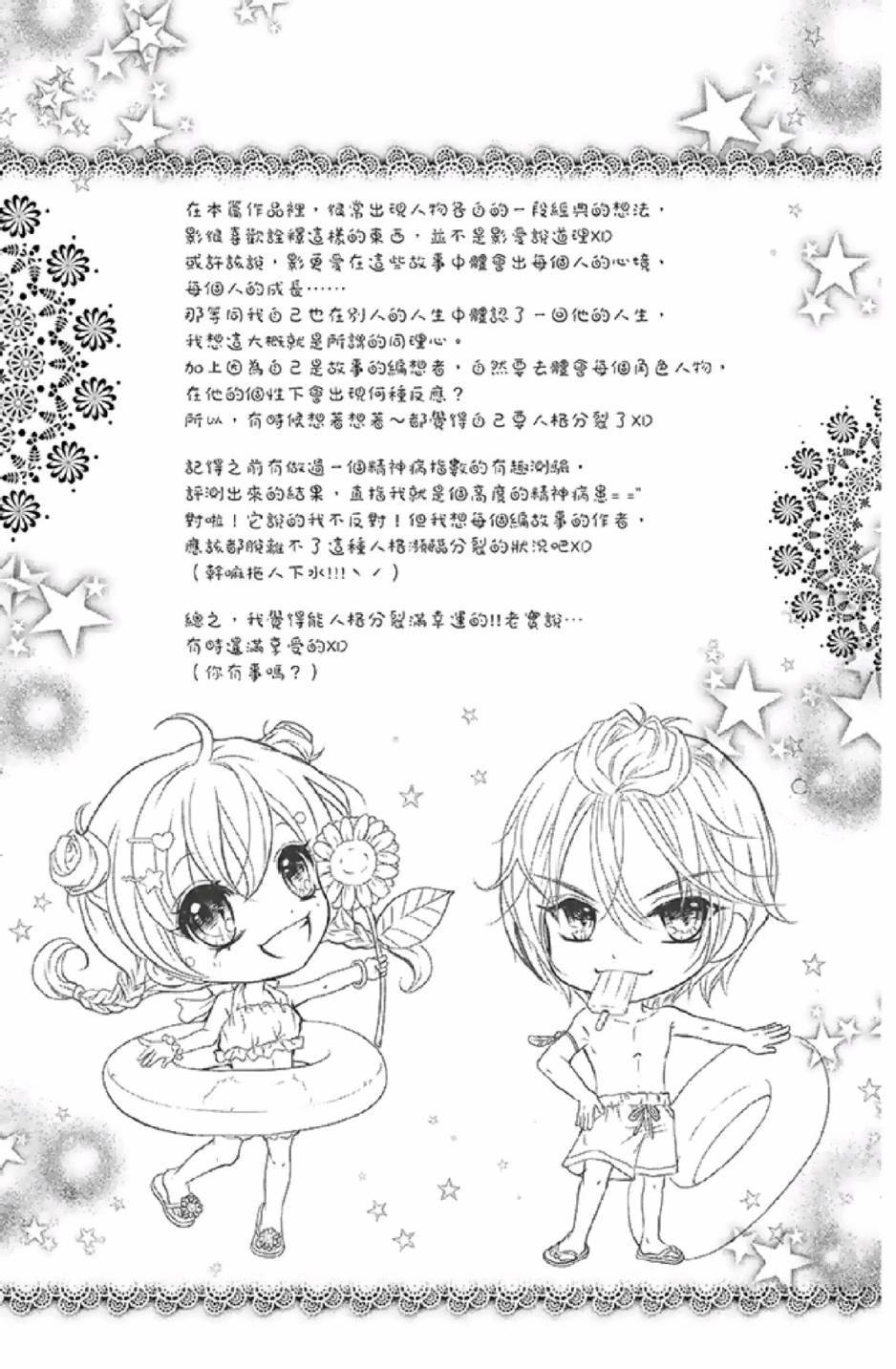第167页