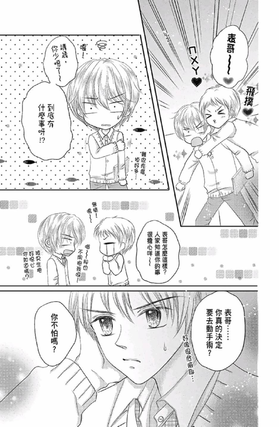 第59页