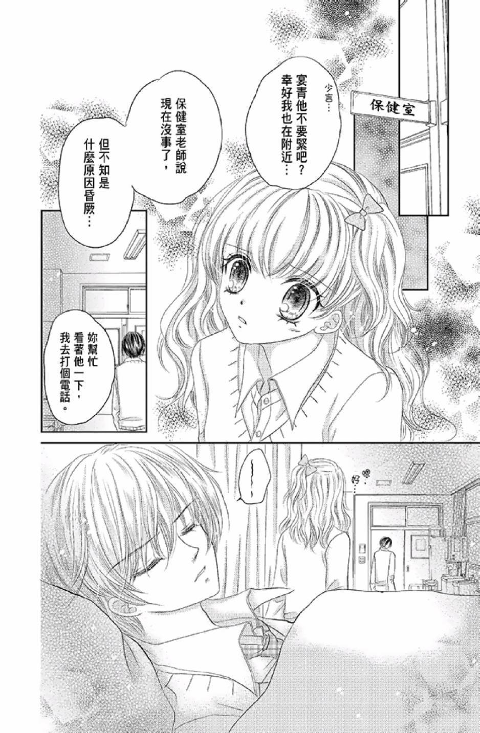 第64页
