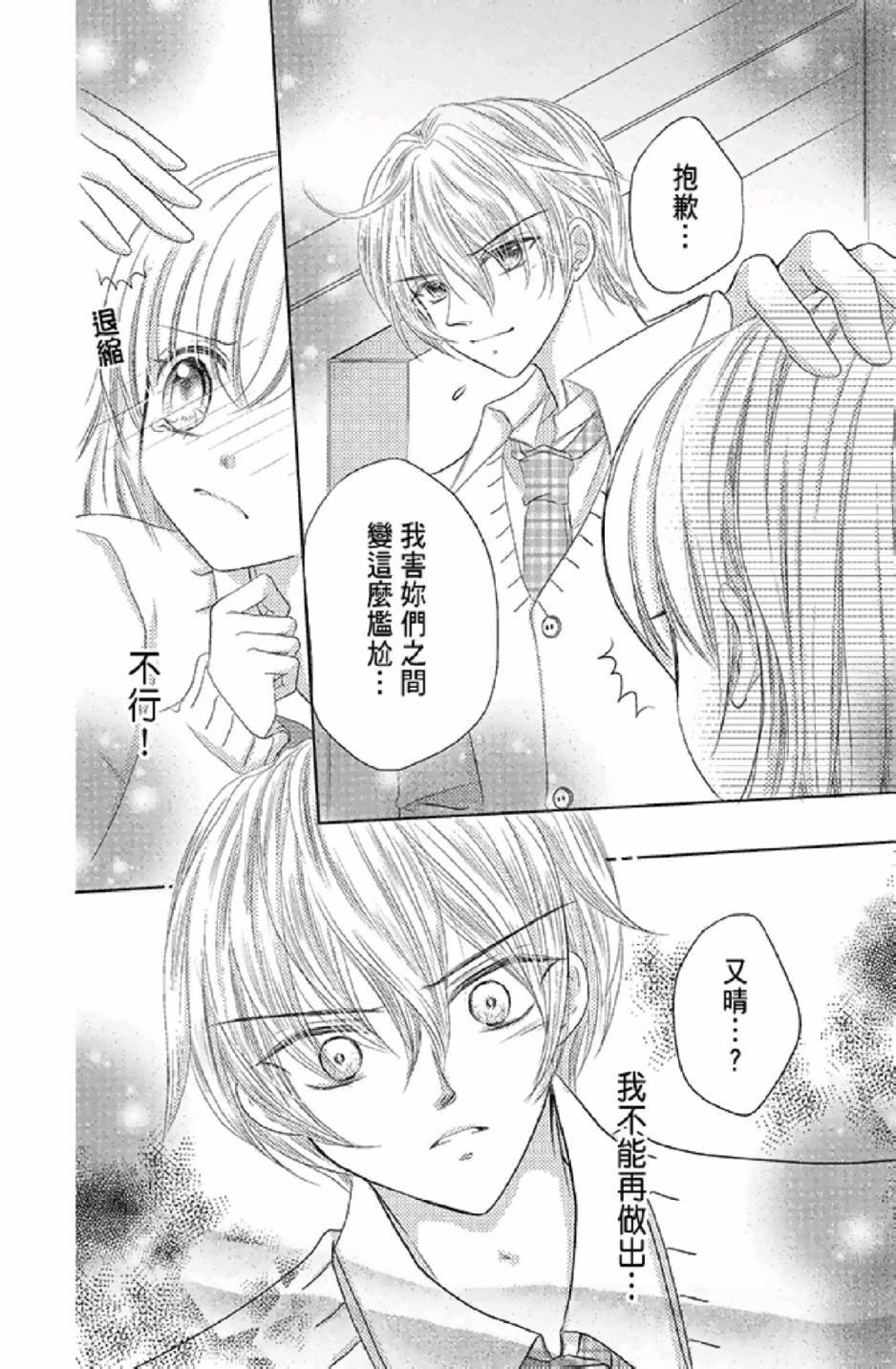 第78页