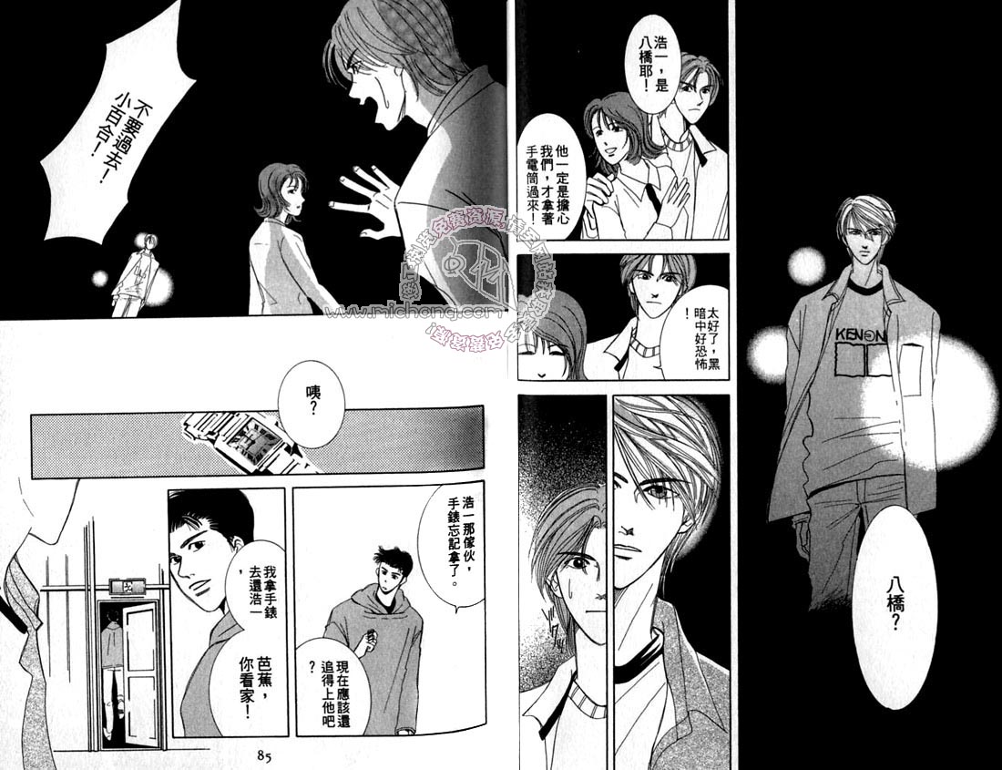 第47页