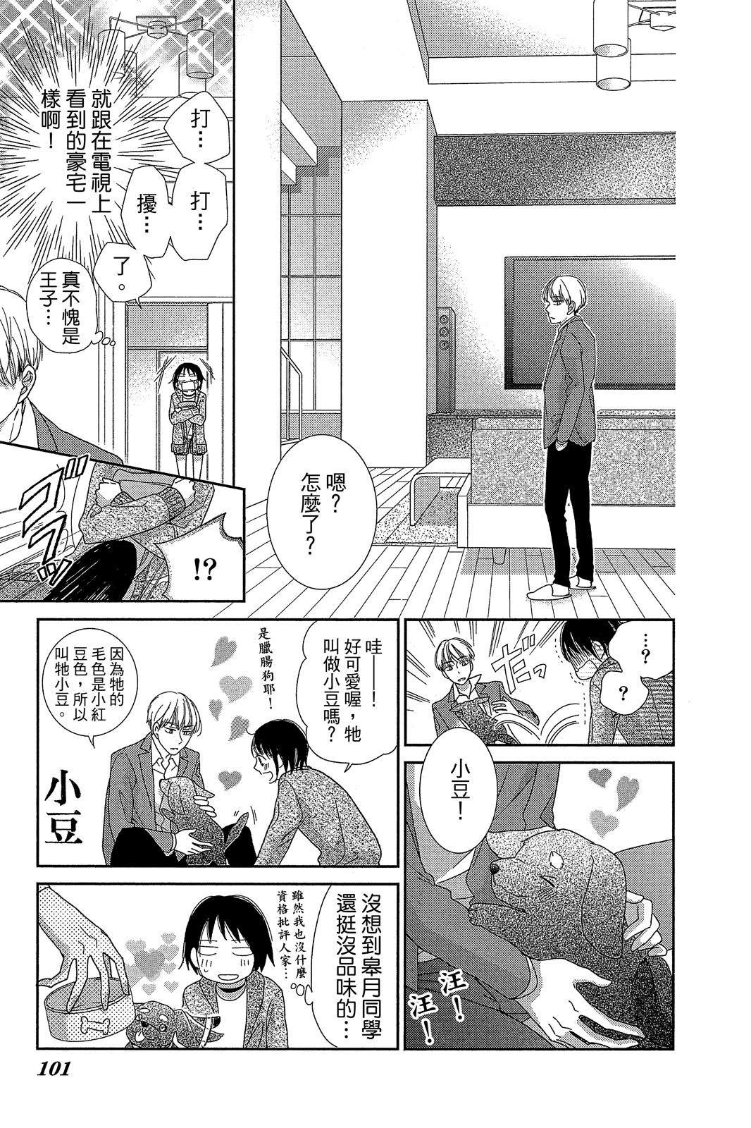 第102页