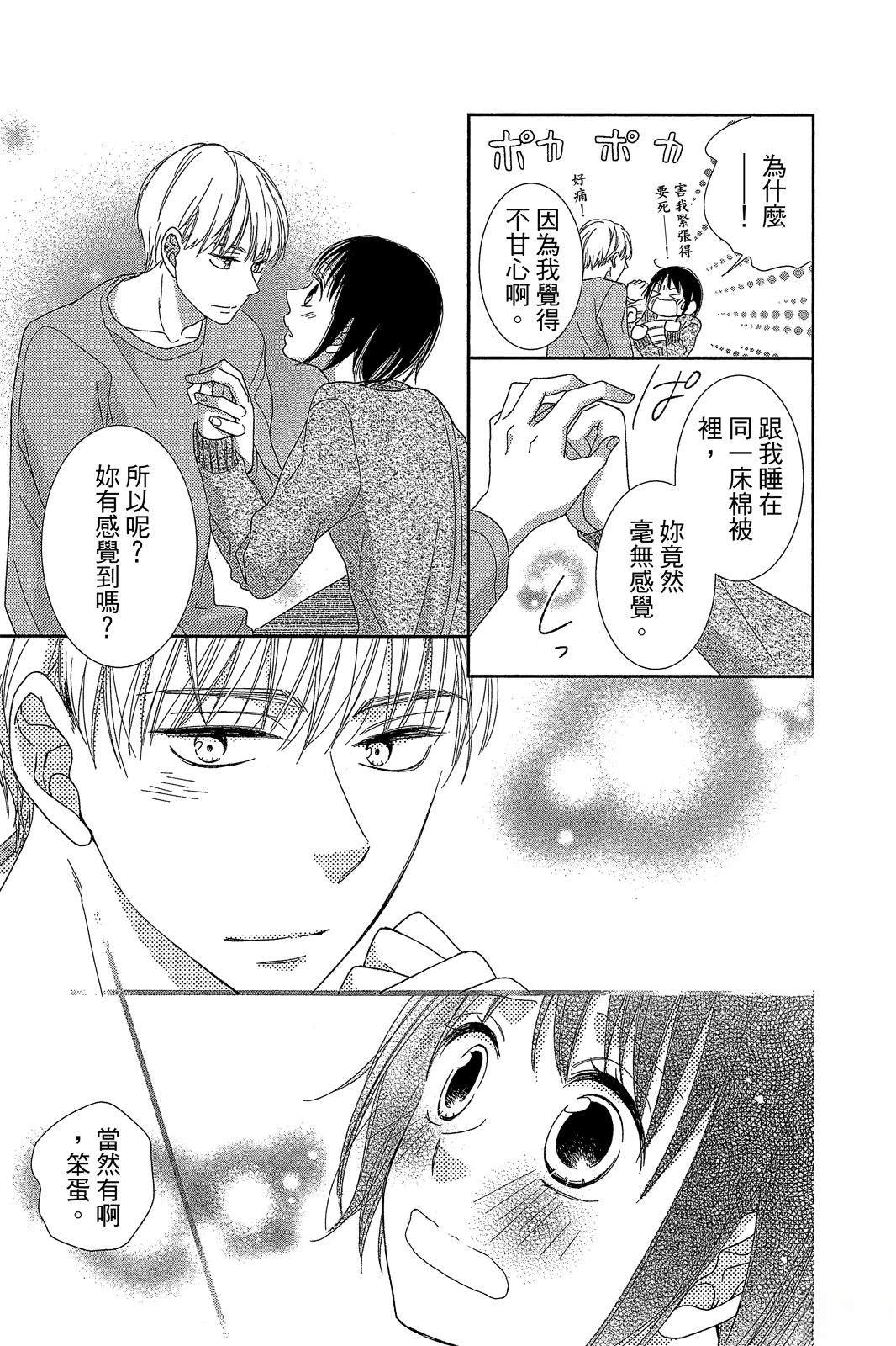第128页