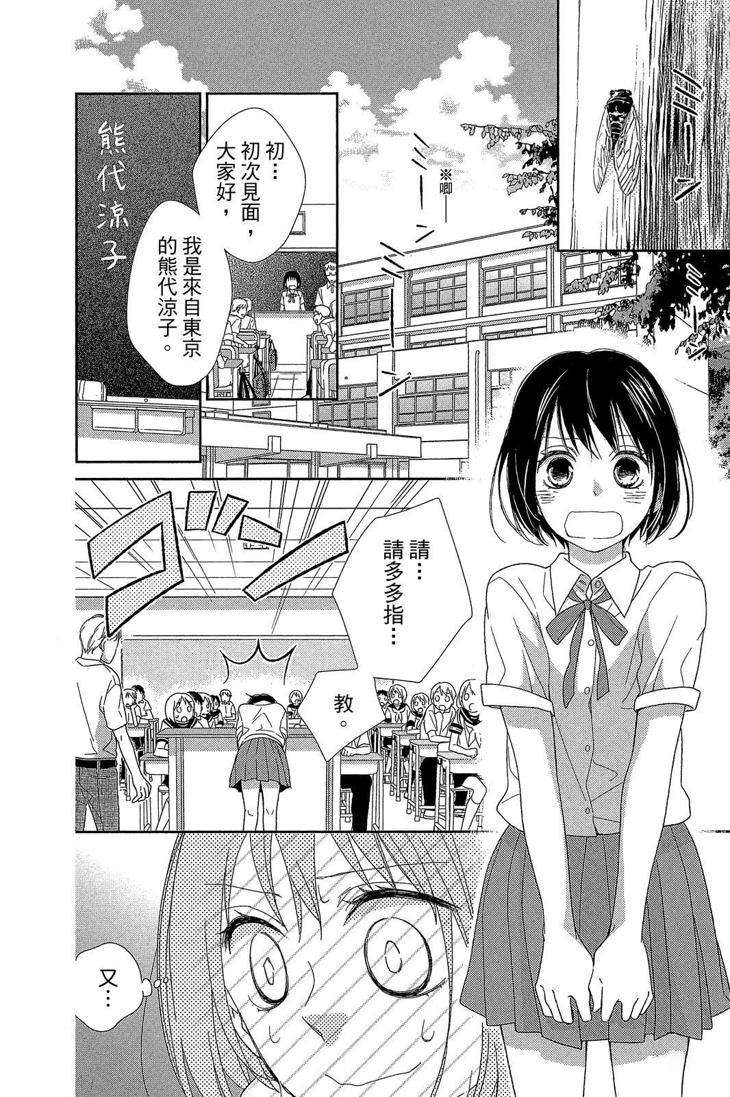 第133页