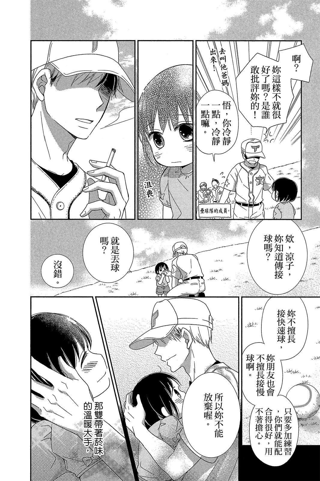 第139页