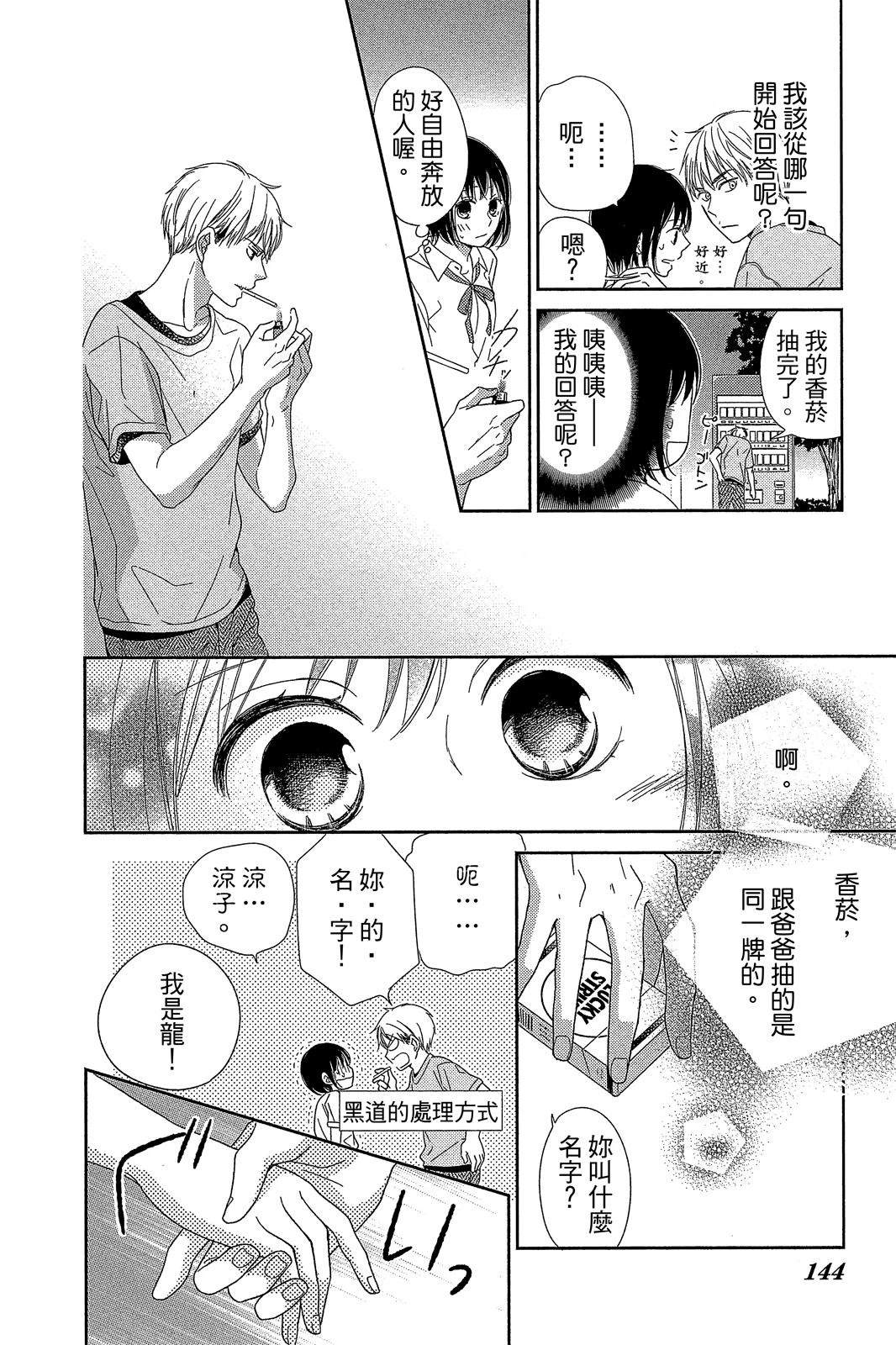 第145页