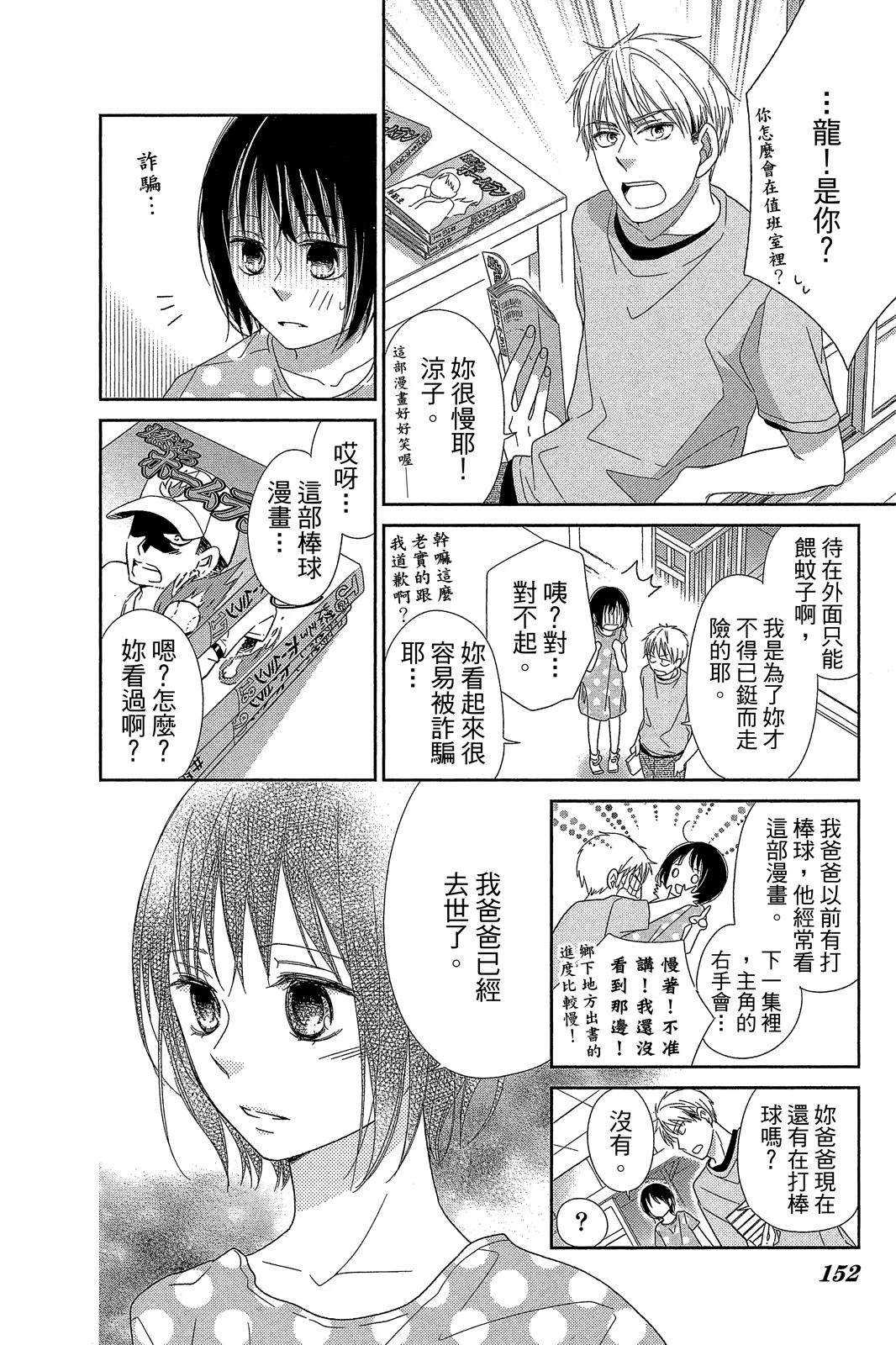 第153页