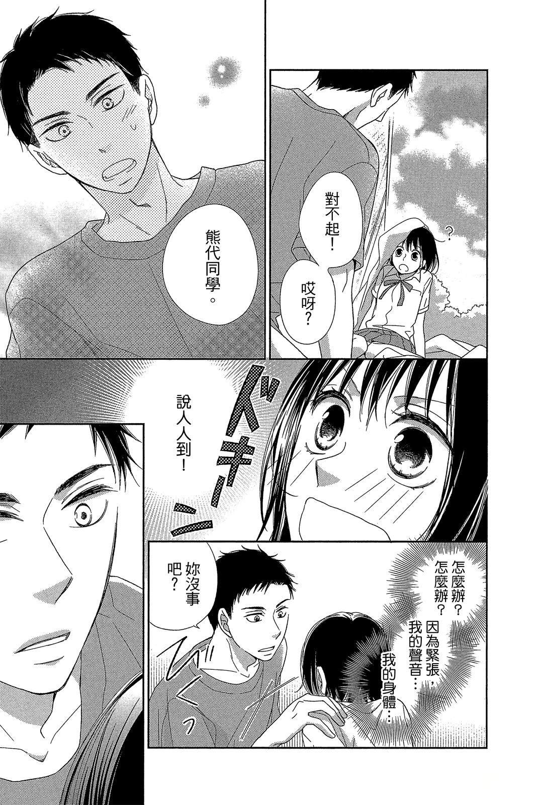 第158页