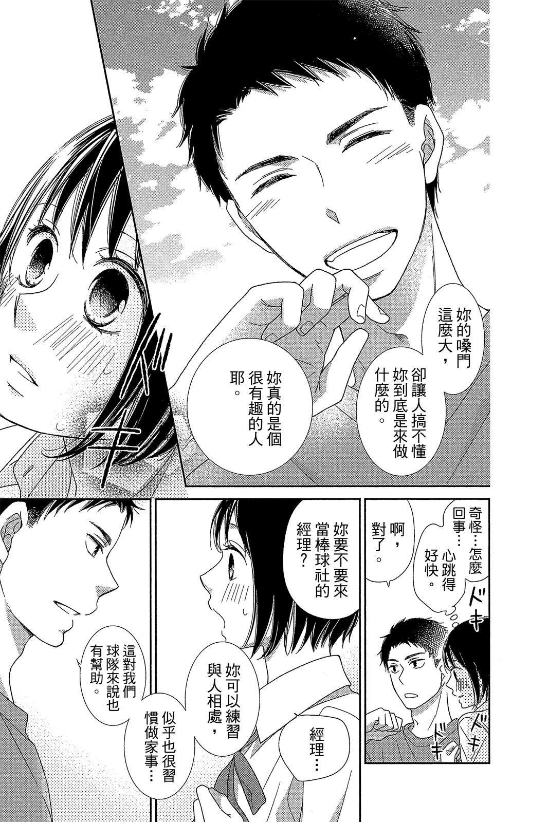第164页