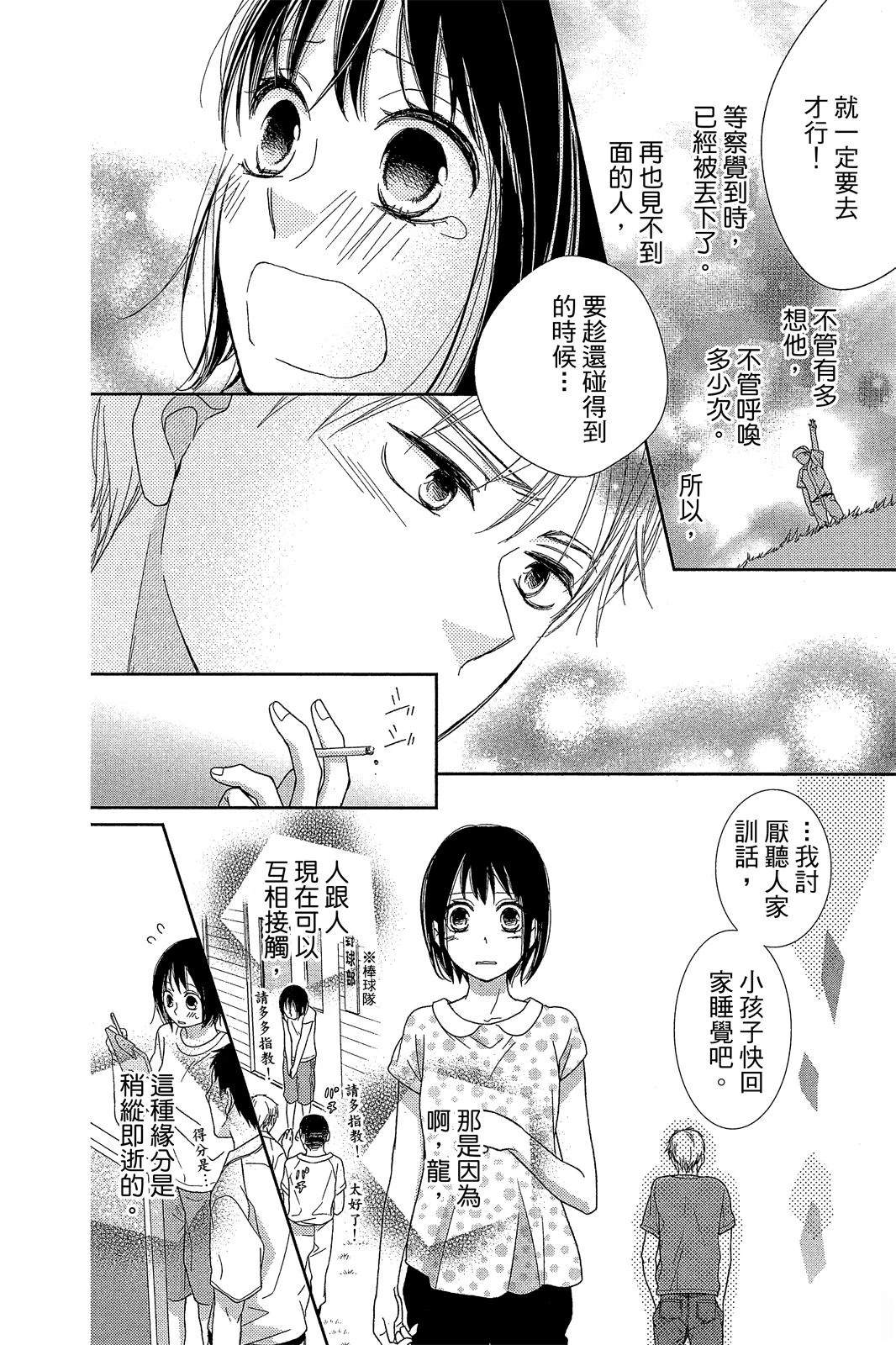 第167页