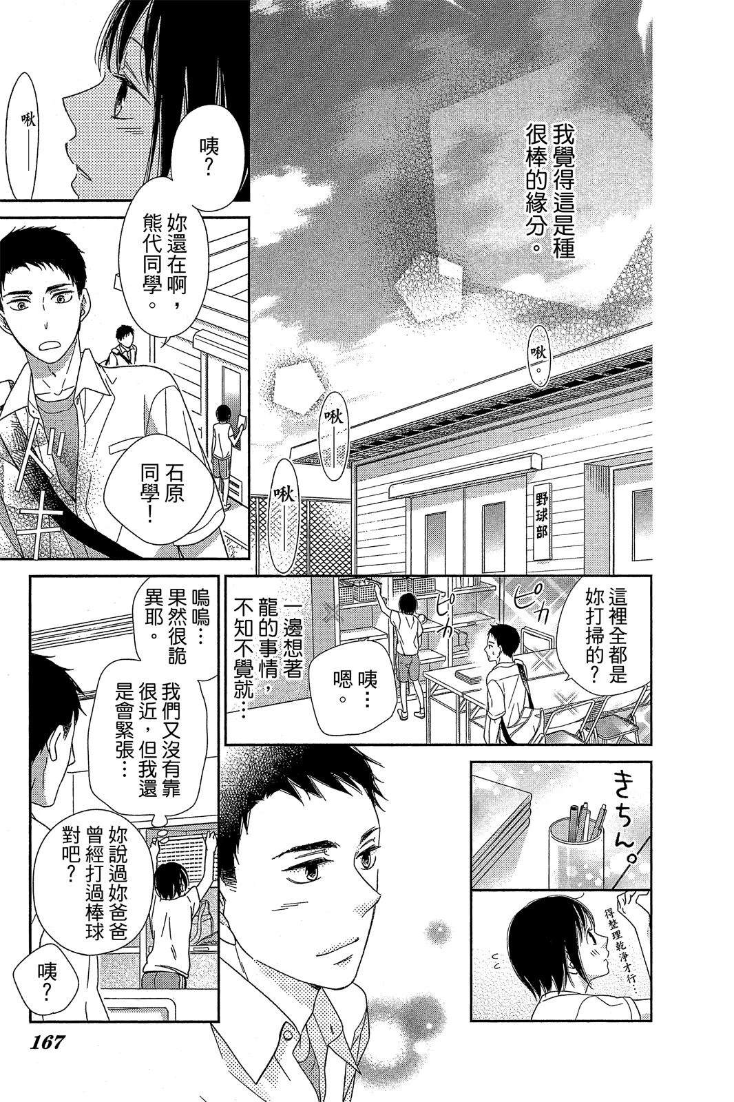 第168页