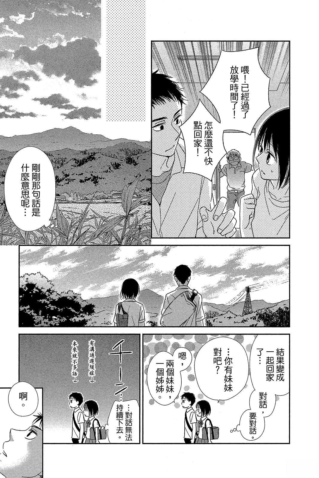 第170页