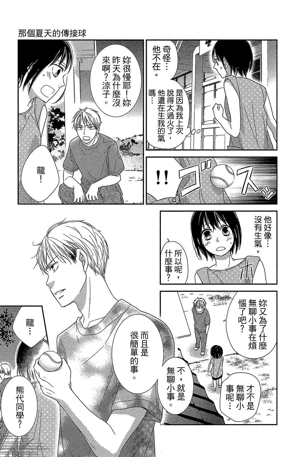 第176页