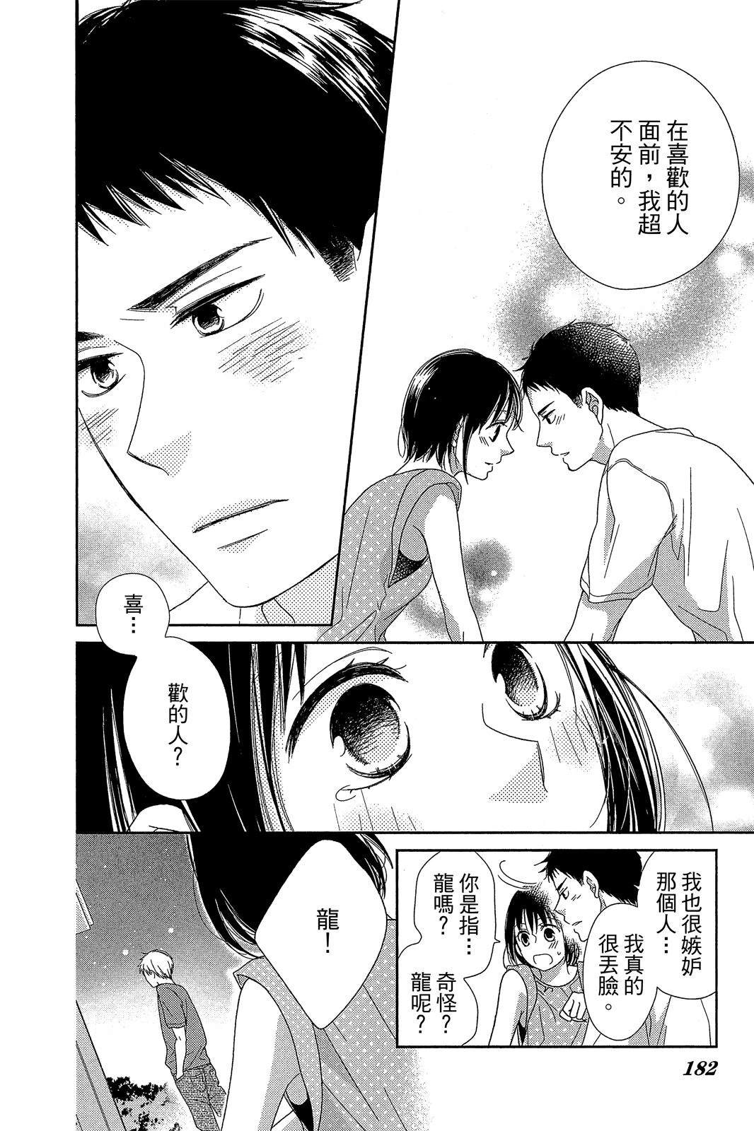 第183页