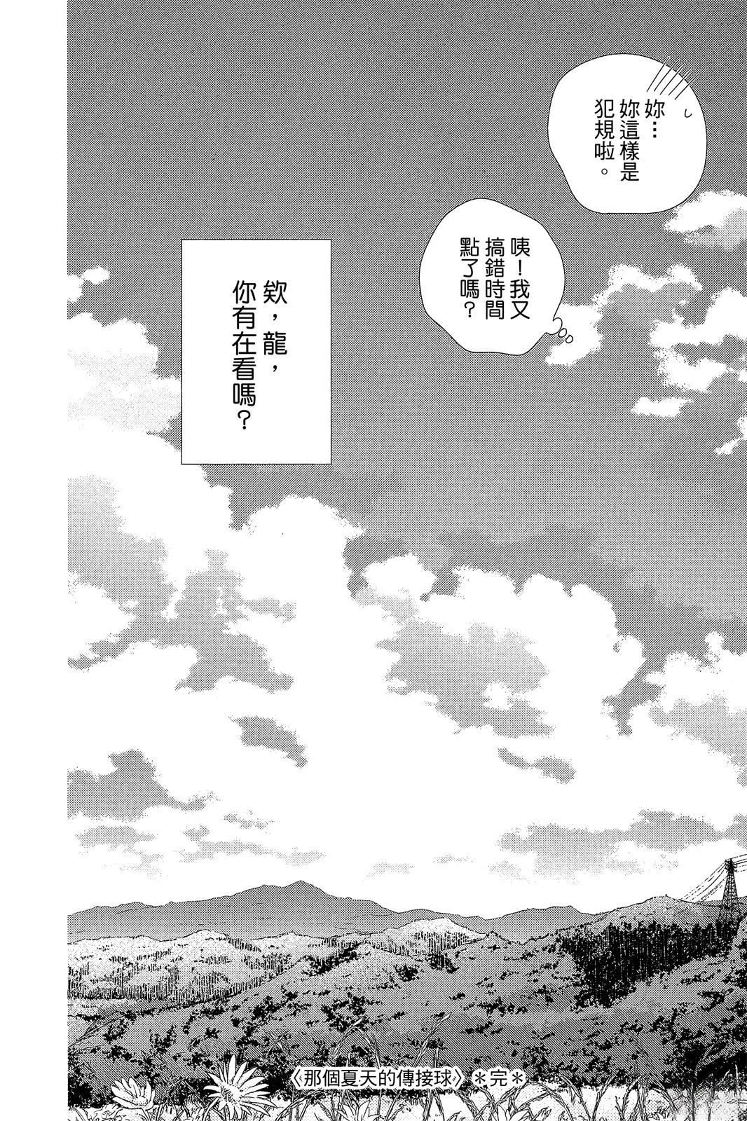 第191页