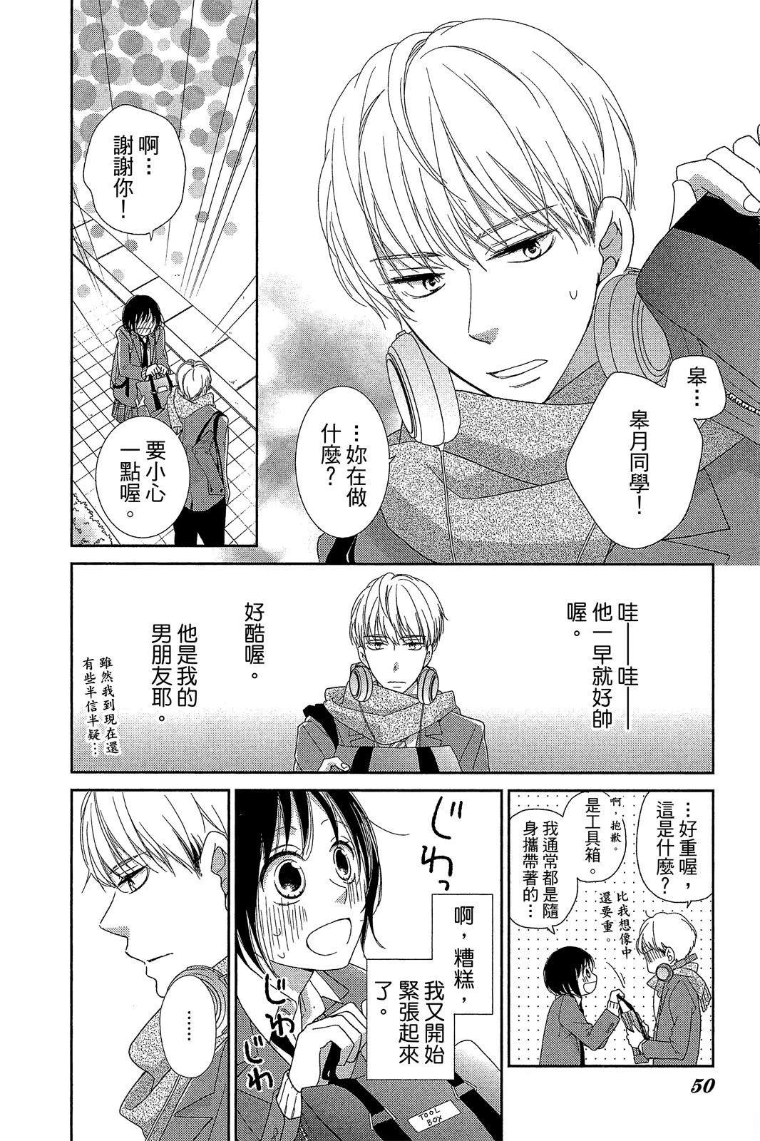 第51页