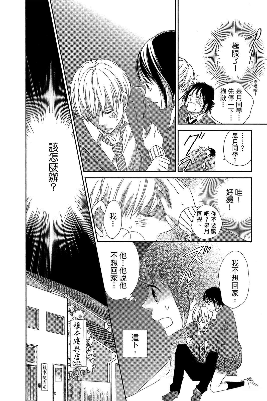 第87页