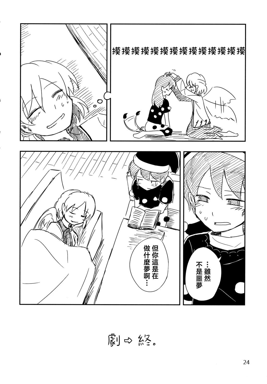 第26页