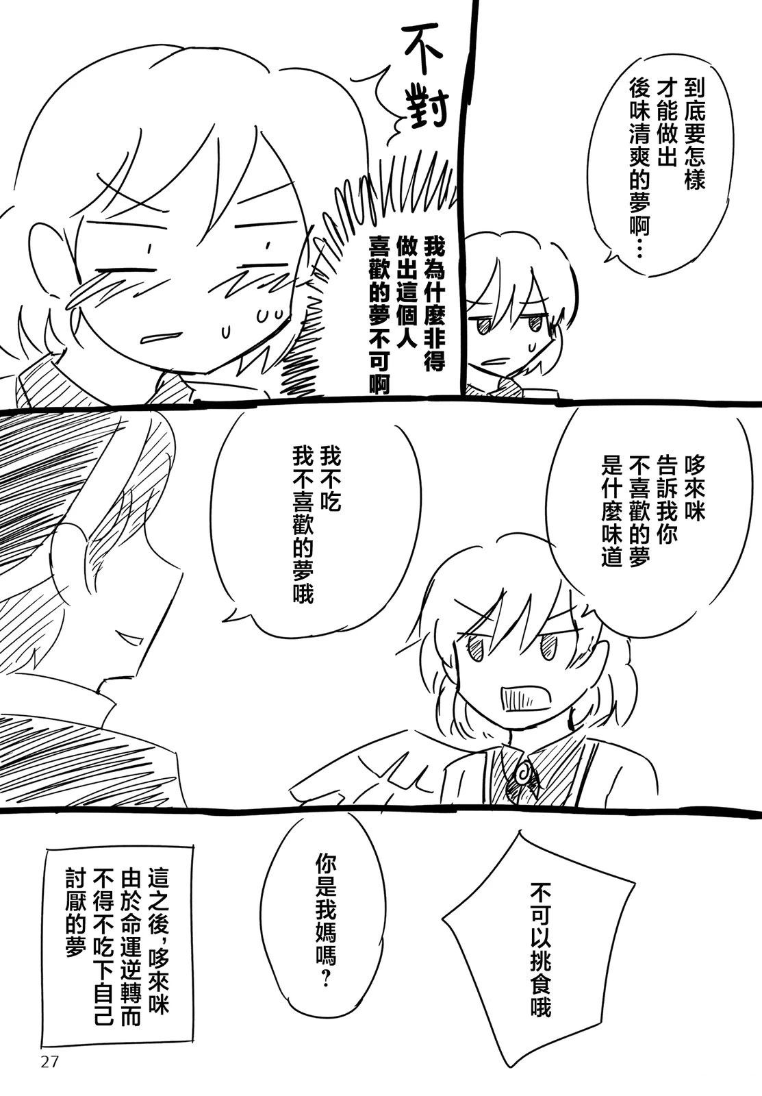 第29页