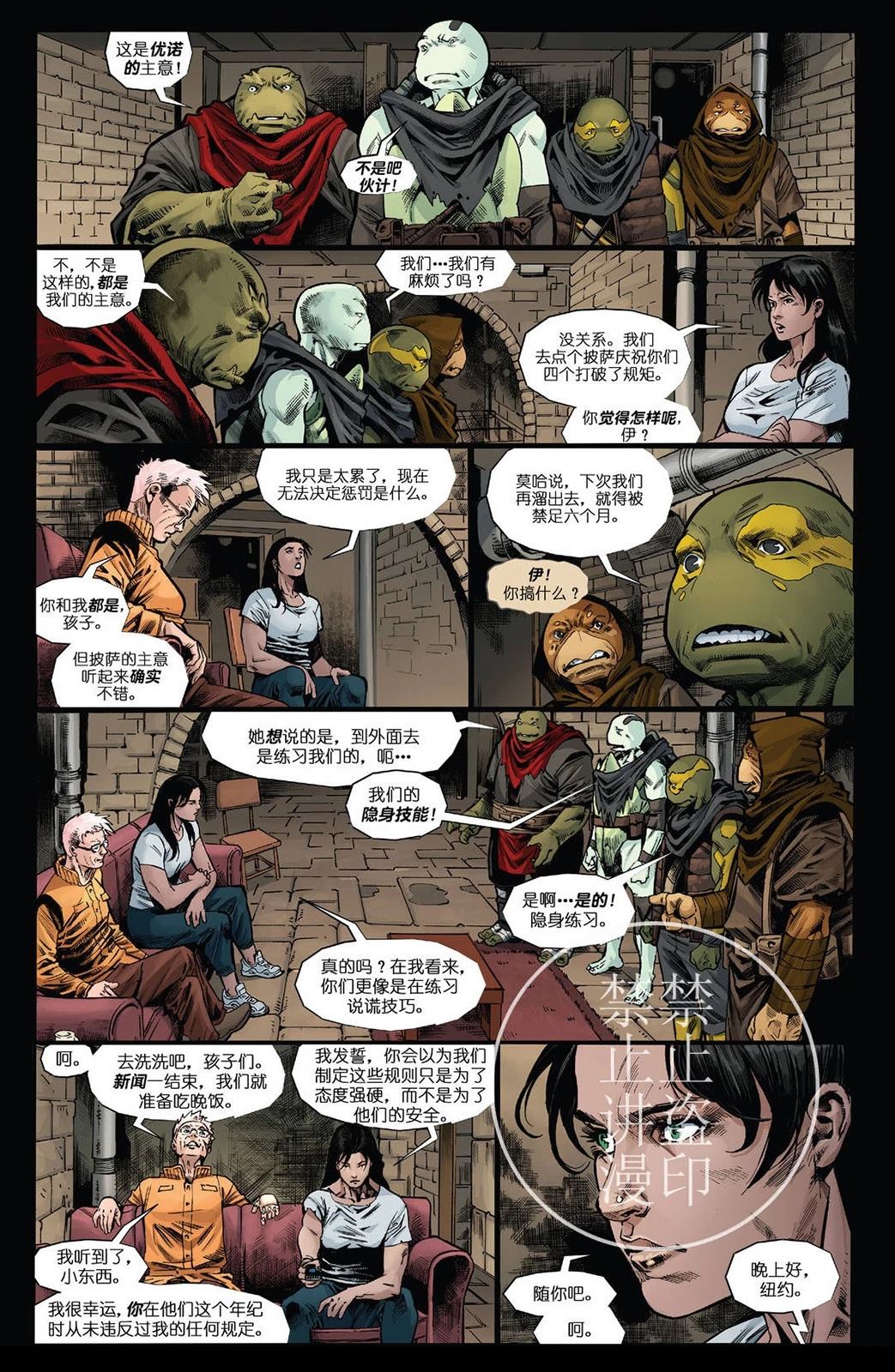 第19页