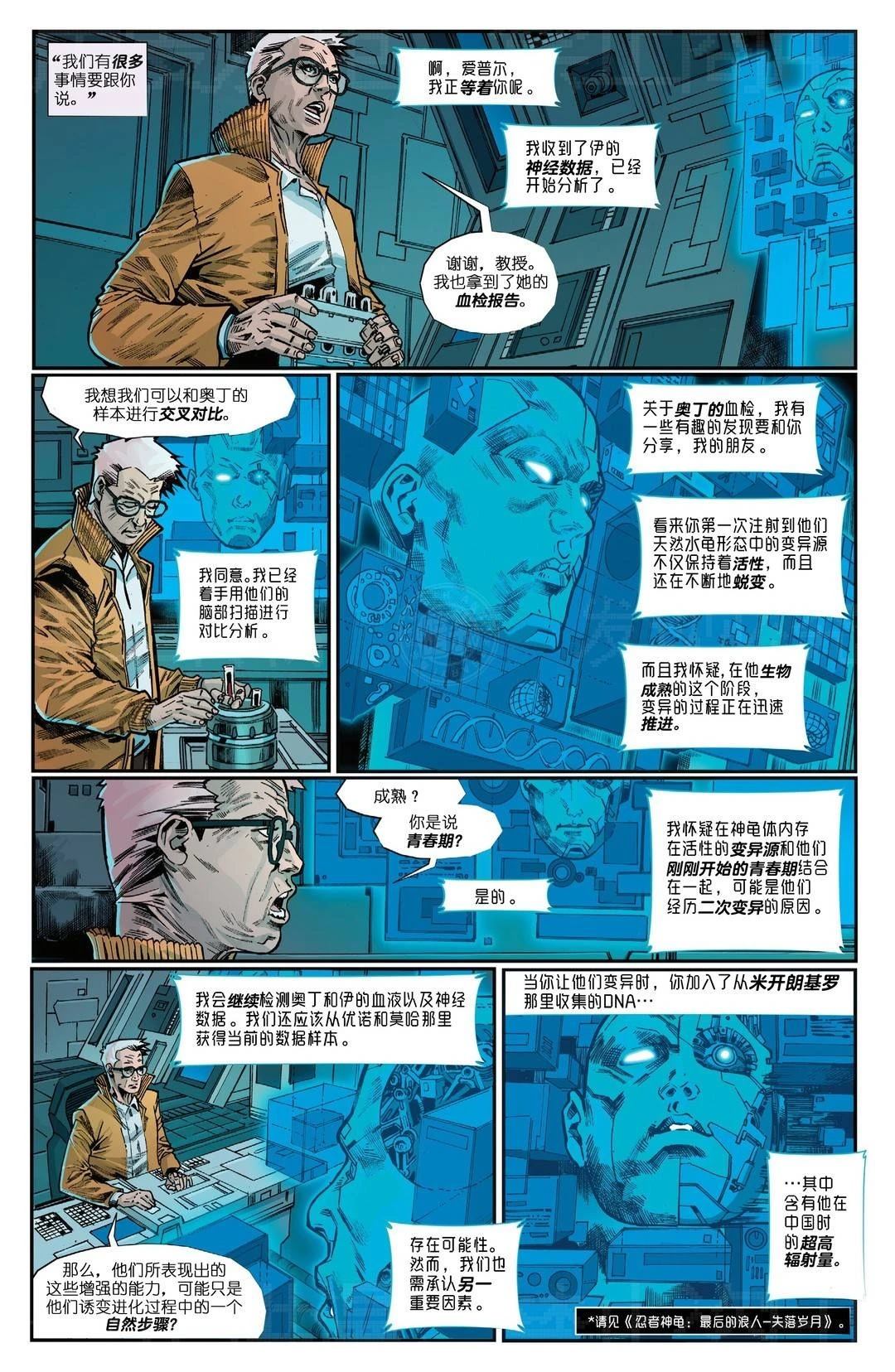 第23页
