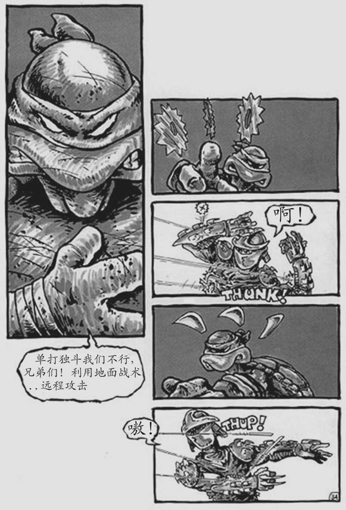 第33页