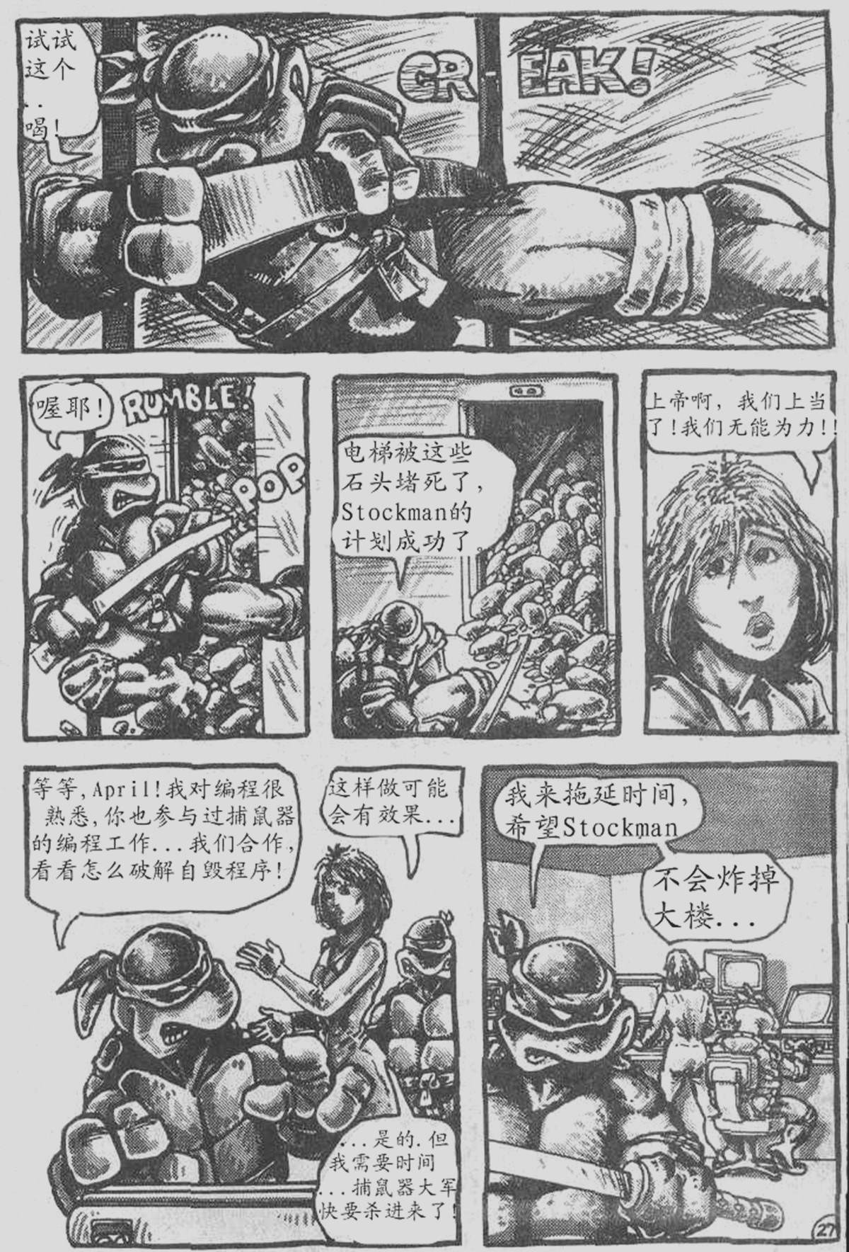 第27页