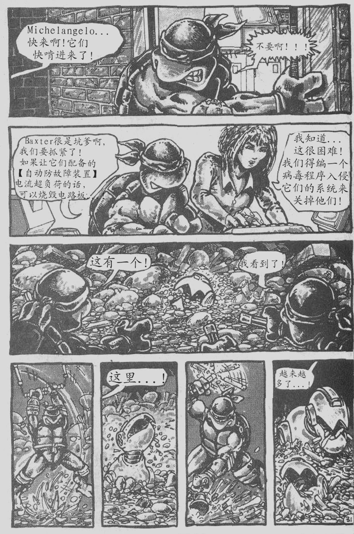 第31页