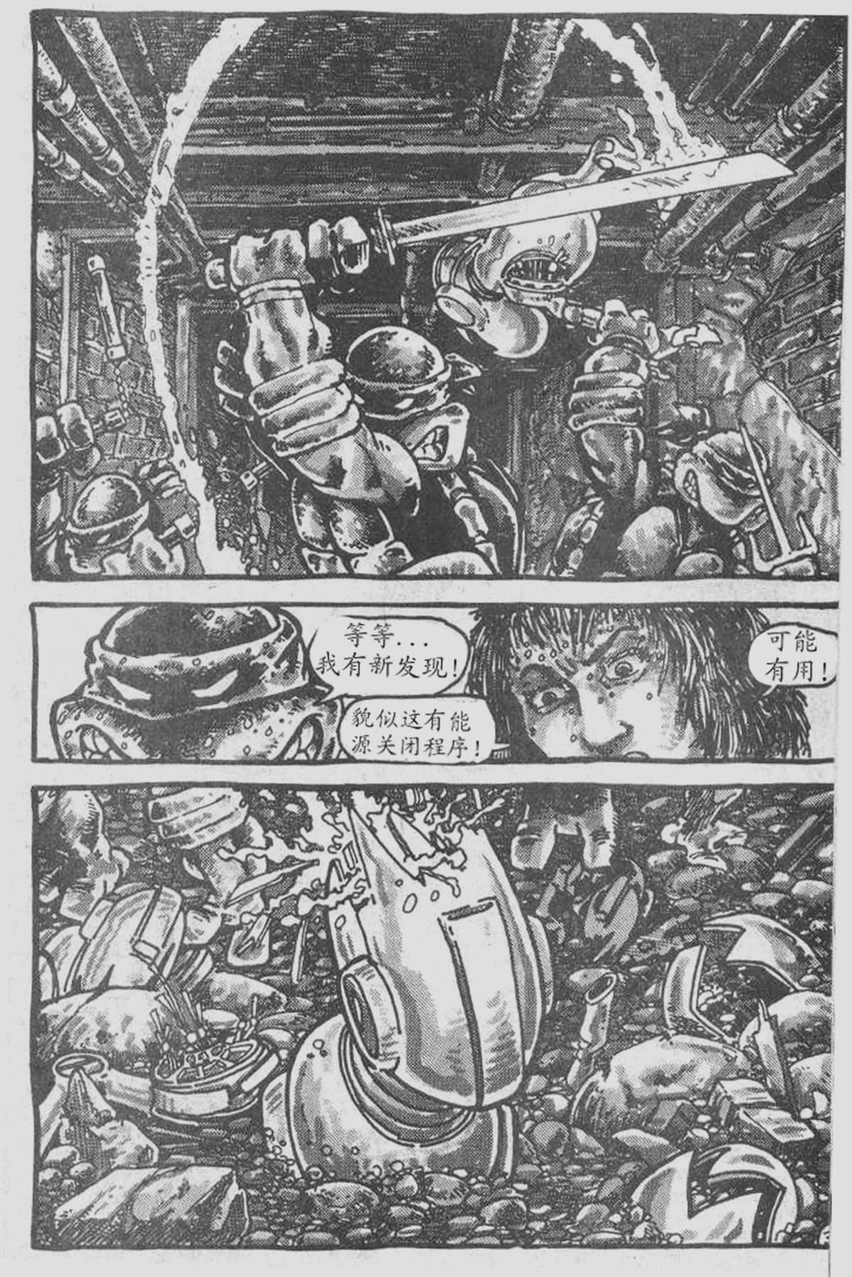 第33页