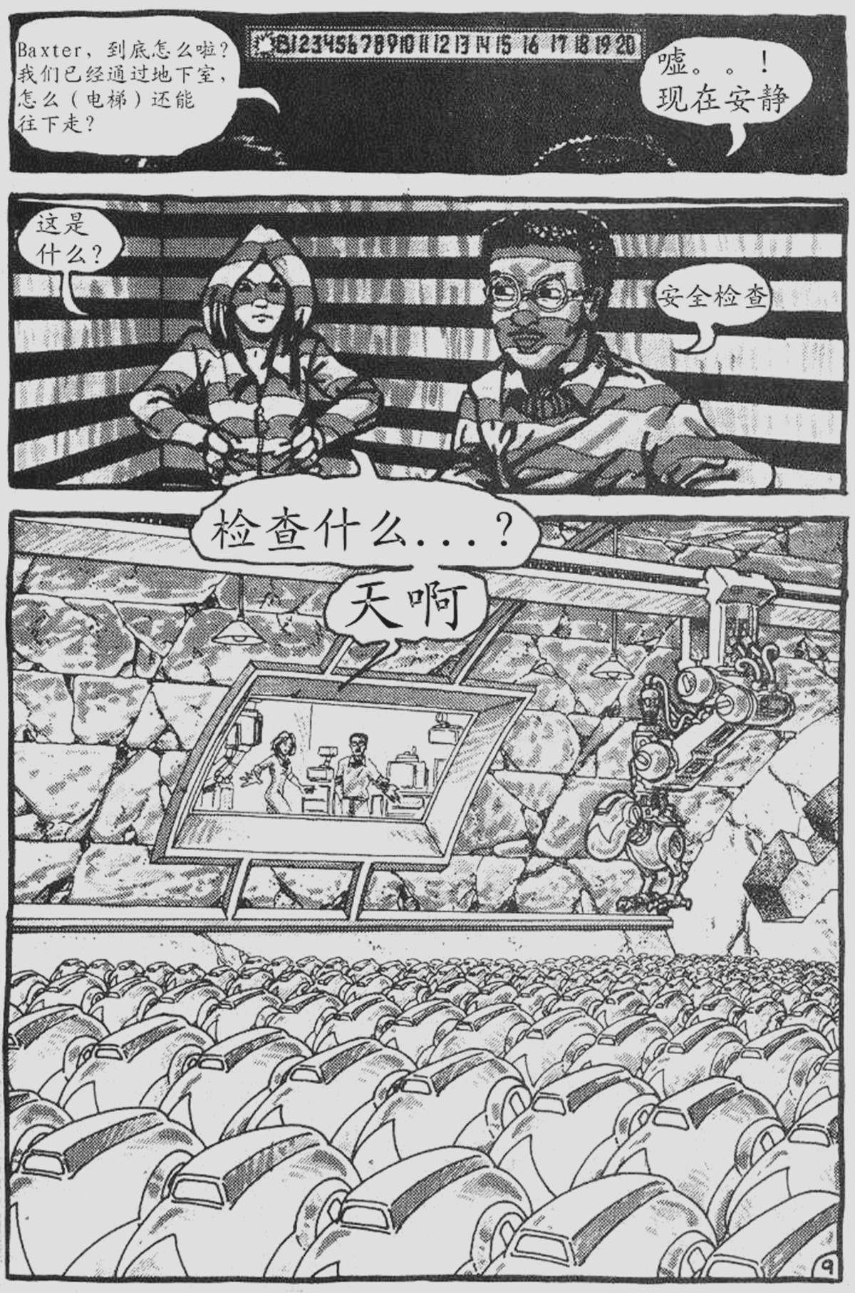 第9页
