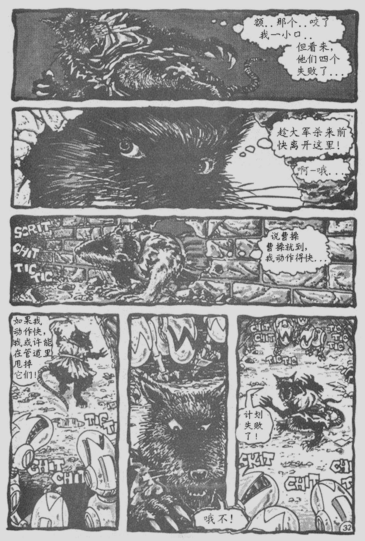 第33页