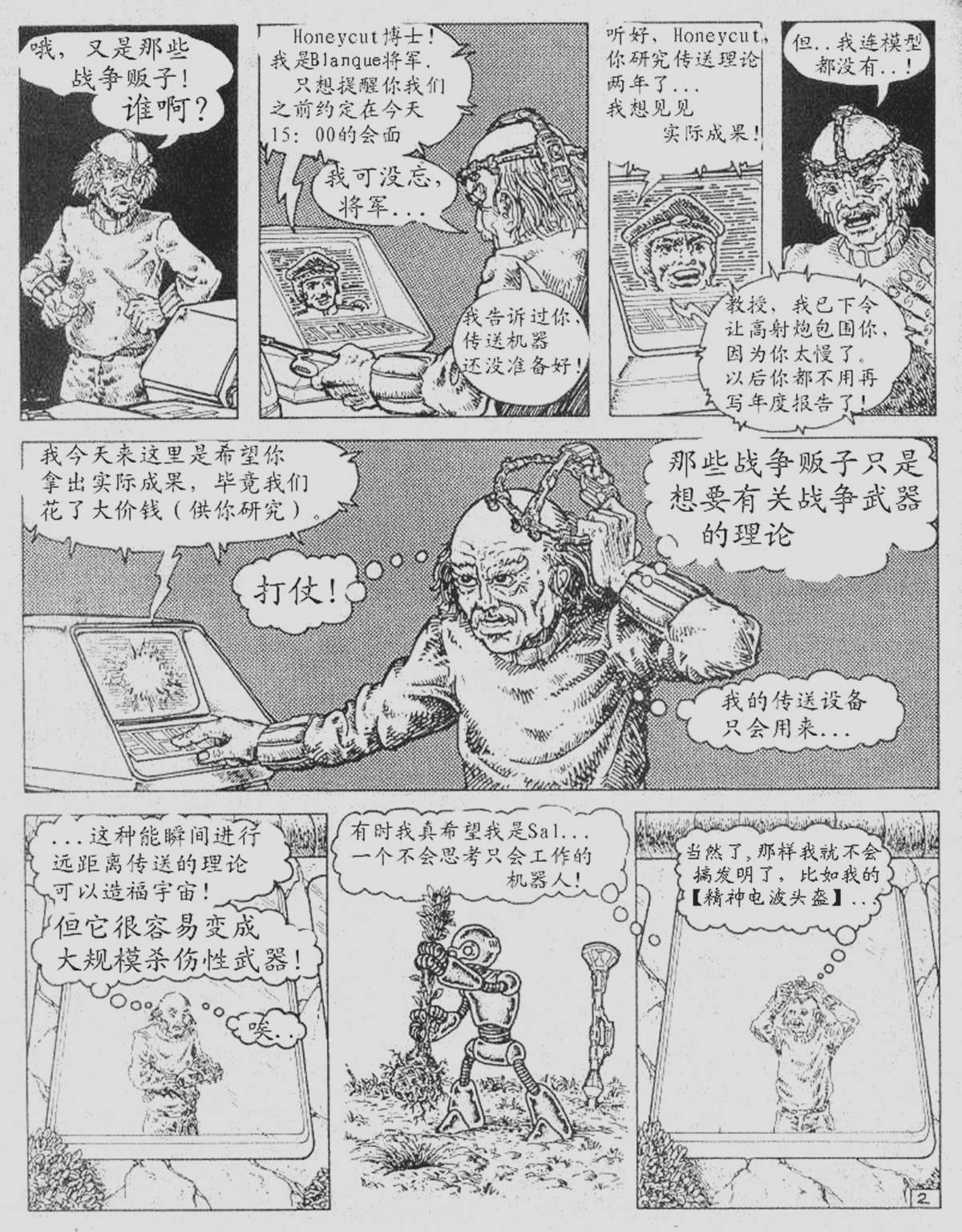 第3页