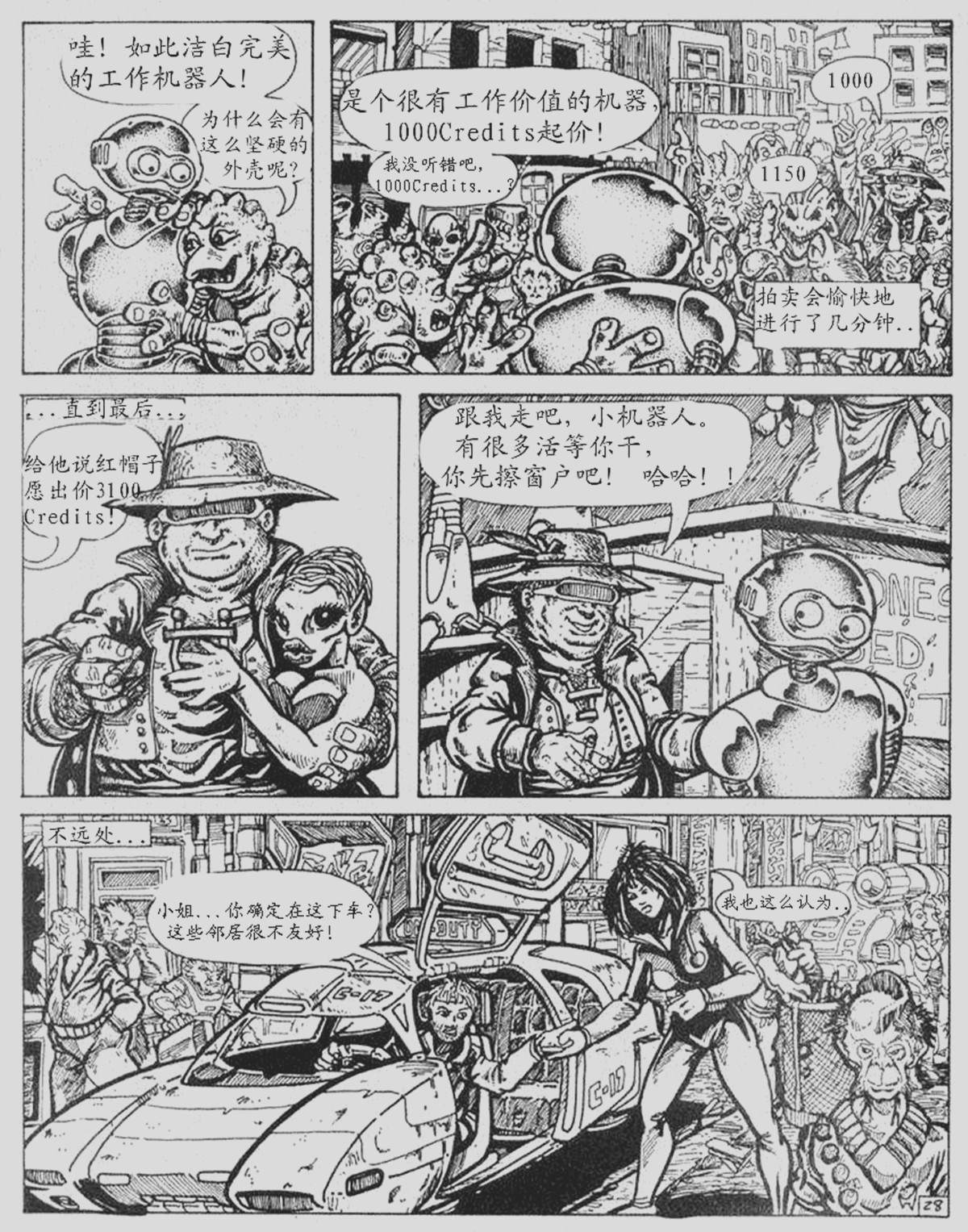 第29页