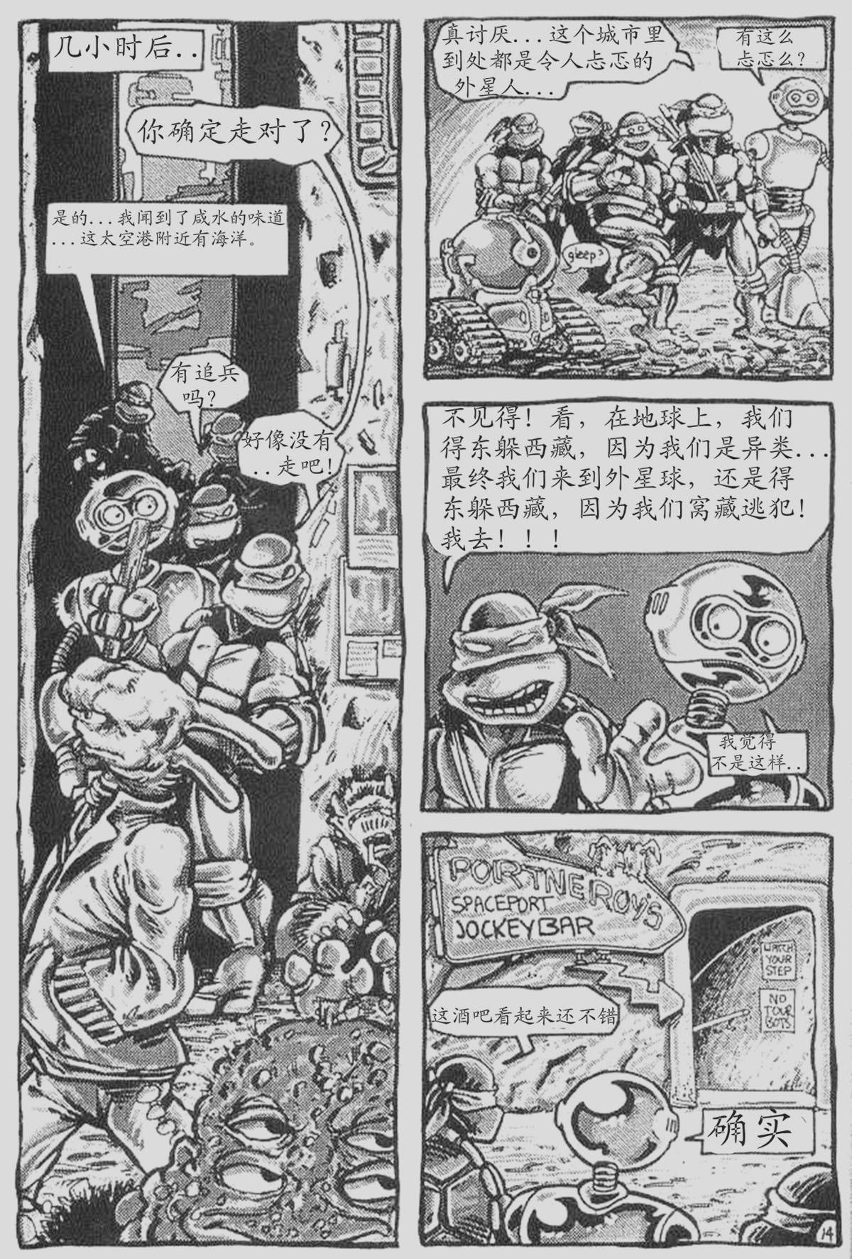 第14页