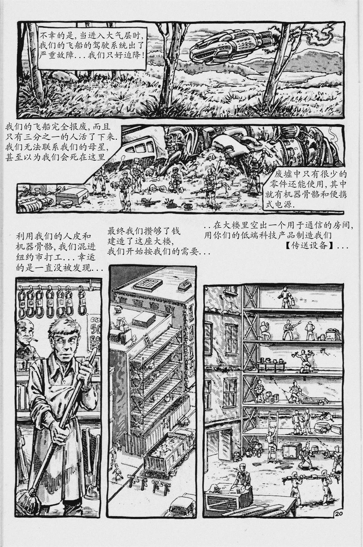 第20页
