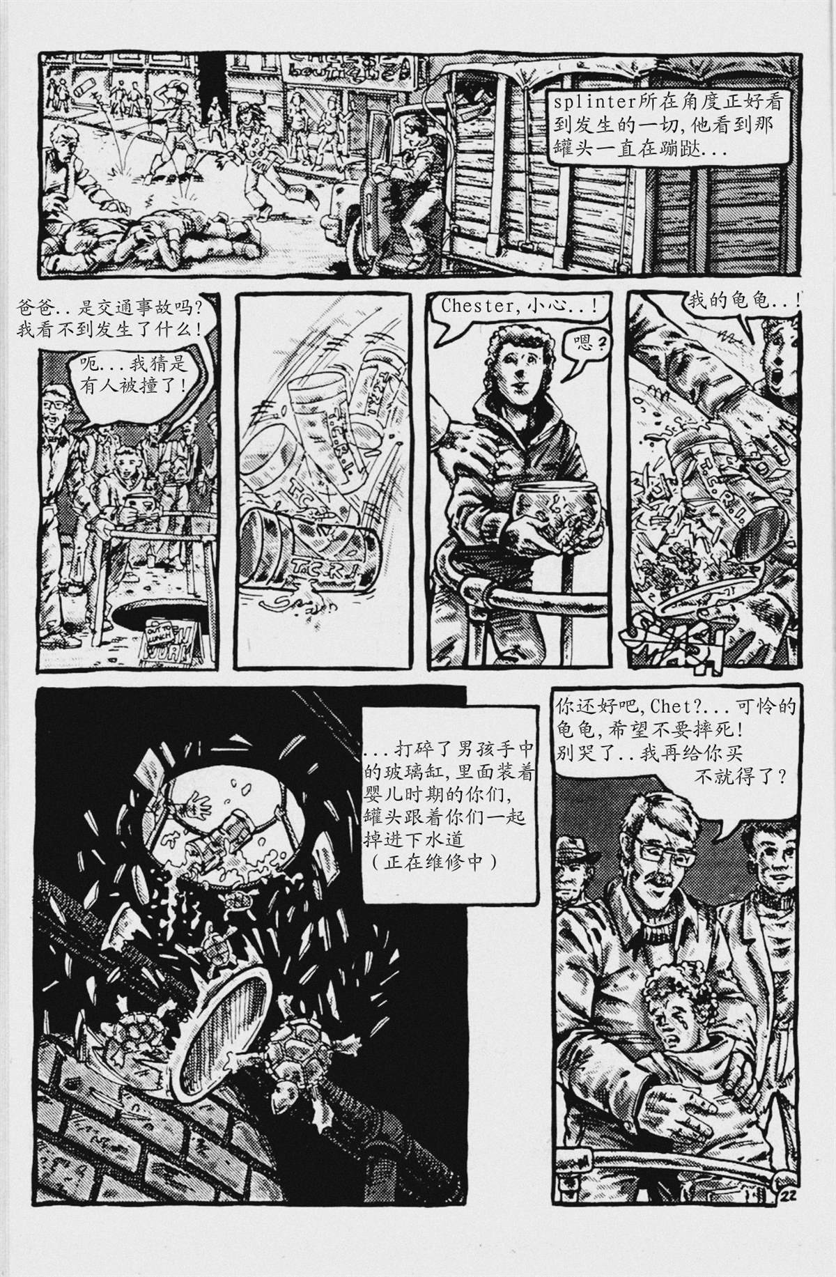 第22页