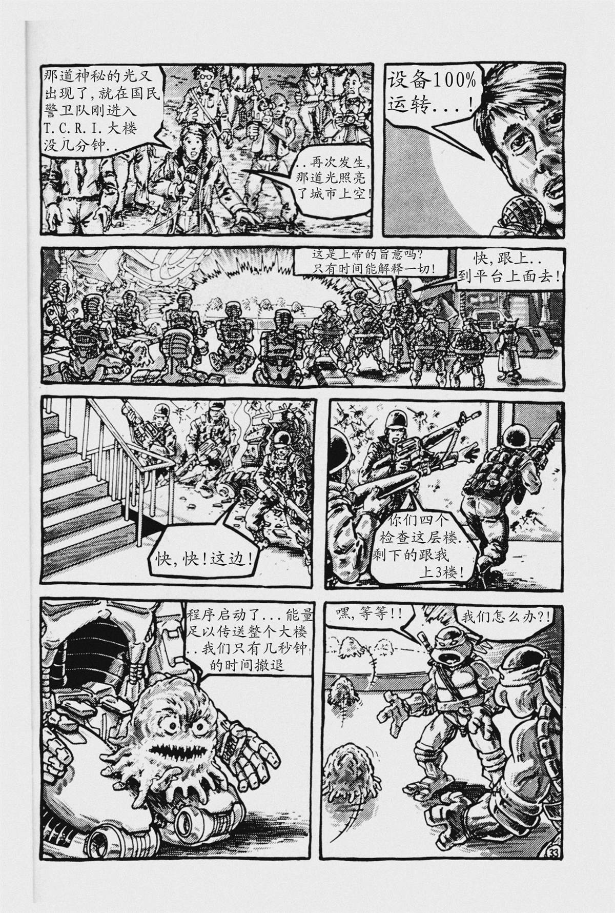 第33页