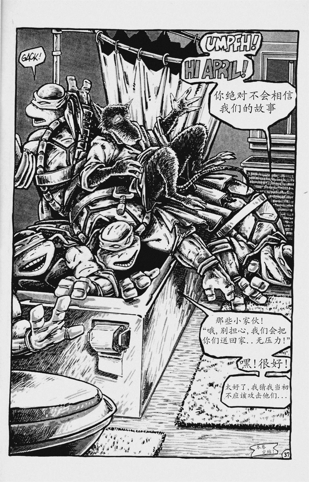 第37页