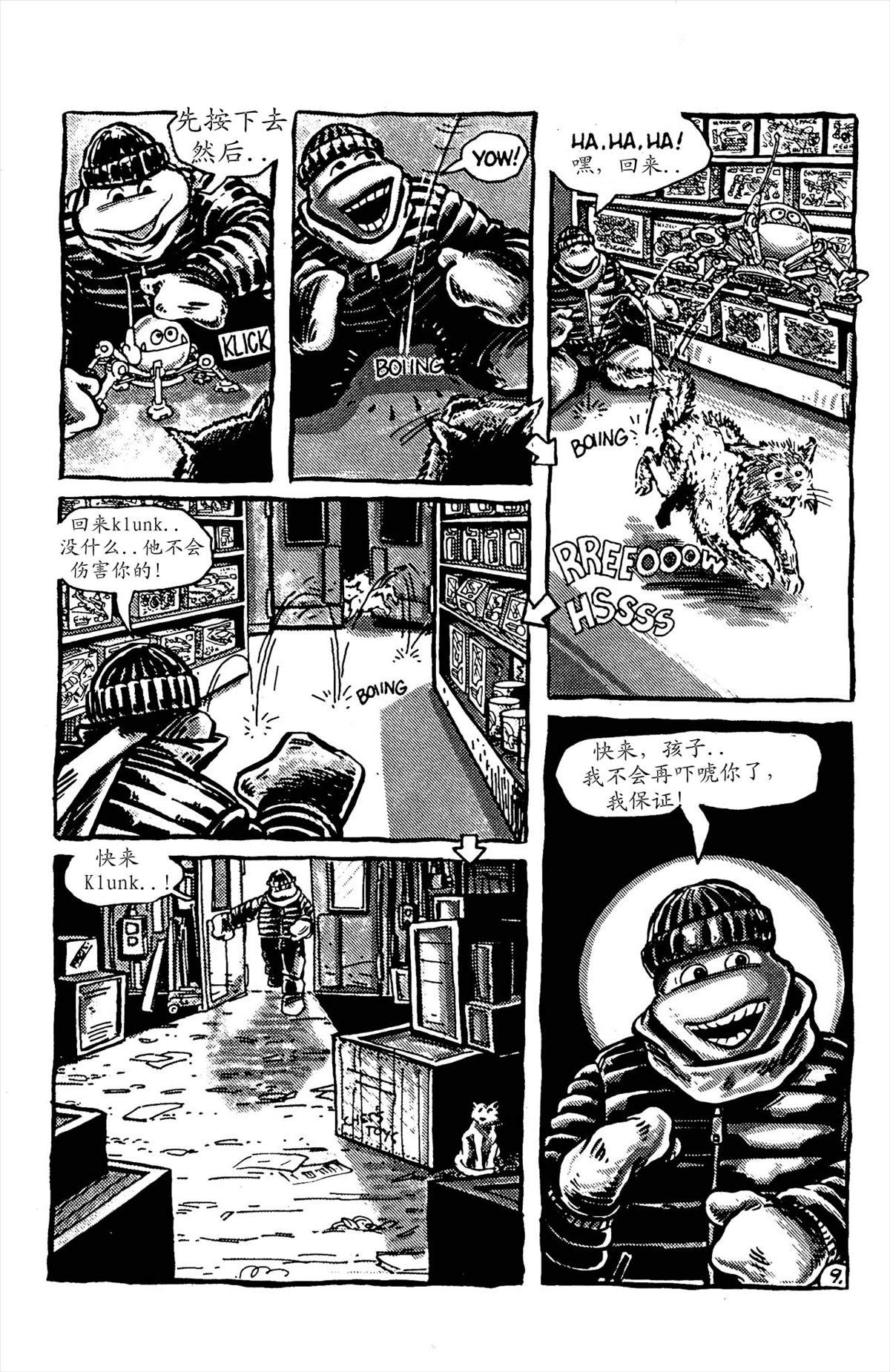 第11页