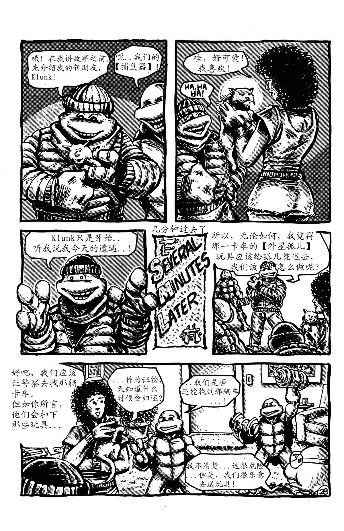 第30页