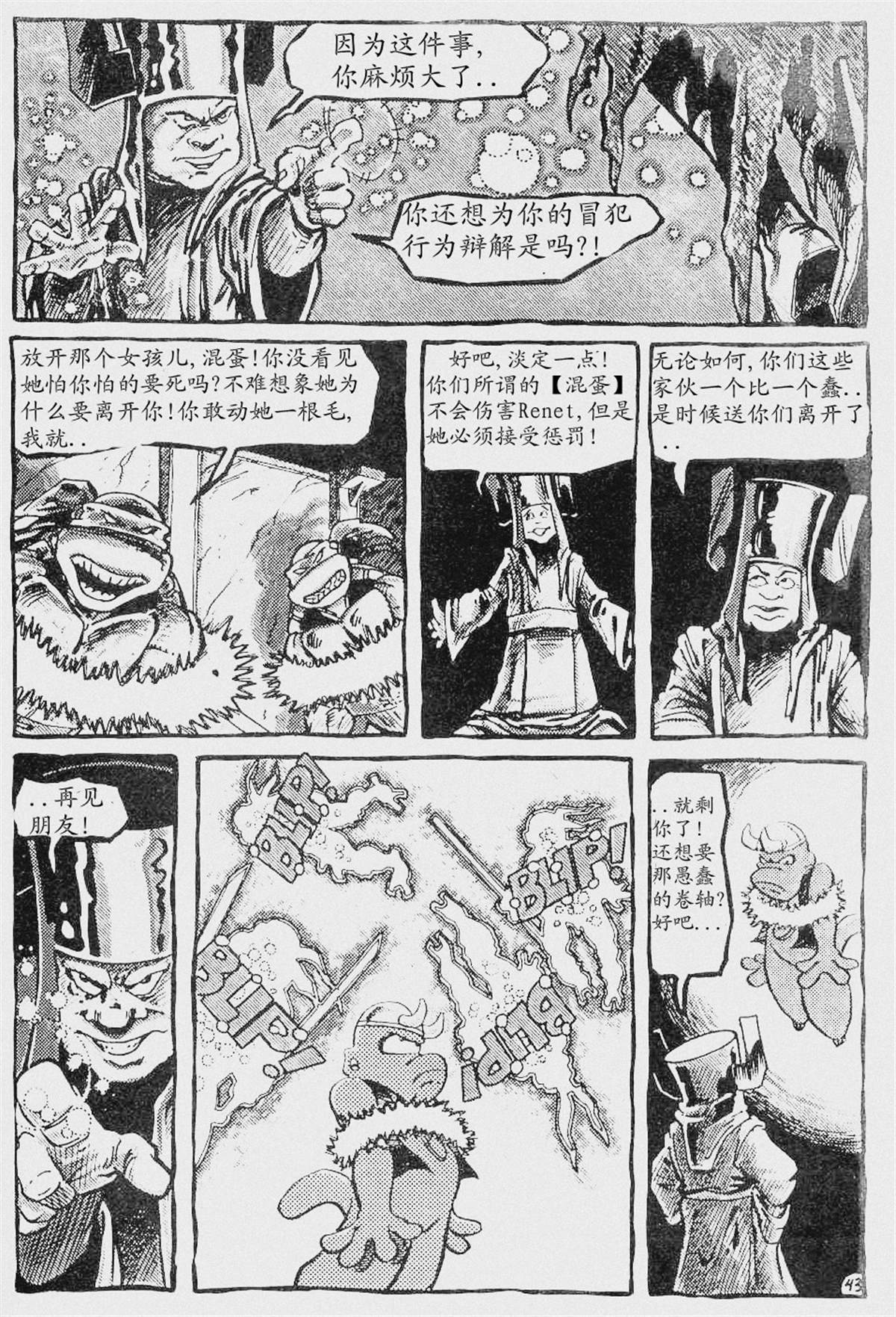 第44页