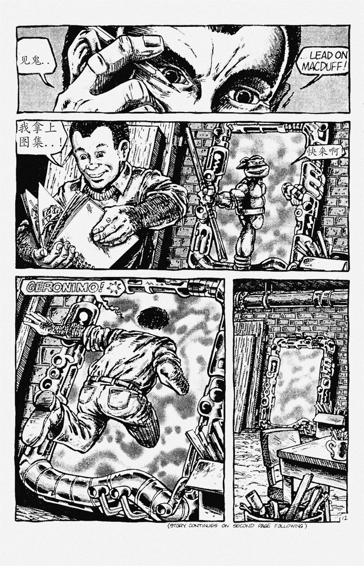 第12页
