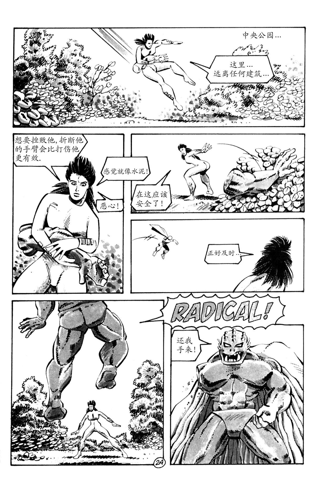 第25页